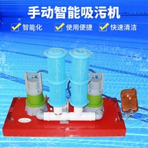 Daffodil pool manual suction machine S500x2 Turtle pool equipment Pool bottom suction machine