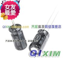 () New electrolytic capacitor 1v0as0v 10uf 6*11