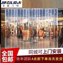 Partition plastic shop transparent air-conditioning leak-proof curtain size facade room open air-mounted sunshade is easy to install
