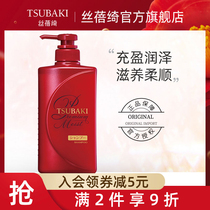 Silk beiqi Qinzhen Zhen nourishing and moisturizing shampoo 490ml nourishing smooth and smooth and shiny and smooth and fragrant hair