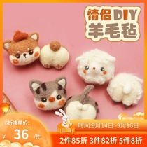 Hani wool felt poke doll decompression handmade to pass the time ass keychain diy material bag