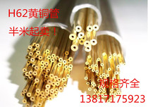 Brass hollow brass h62 capillary copper tube 1 2 3 4 5 6mm 8mm- 159MM tool accessories products