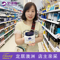 Australian REDWIN Vitamin E ve with month of view Grass Oil Face Cream Body Milk 300g