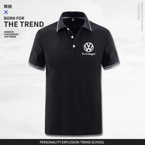 The new SAIC Volkswagen POLO shirt short - sleeved cotton 4s shop wear leading T - shirt advertising men and women