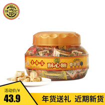 Xu Fu Kee crispy heart candy barrel 600g Mixed flavor Peanut crisp New Year candy Wedding candy New Year gift package