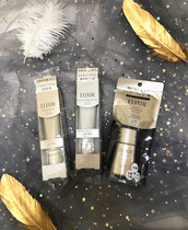 (Japan counter )ELIXIR Three-in-one sunscreen milk Gold tube Silver tube cb sunscreen