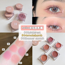 21-year new Korean holika holika eye shadow cream sugalit pearlescent mashed silkworm soft waxy