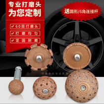  Low-speed pneumatic grinding head Tungsten steel alloy grinding wheel Tire repair grinding head Tire grinding tool