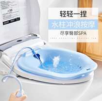 Ladies clean up mole sores bubble medicine sitting artifact men wash the toilet basin adults squat clean the body clean the plastic bracket