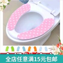 Toilet cushion creative home daily household Daily necessities practical lazy department store Korean small goods wholesale