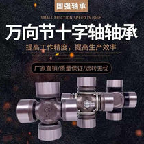 Gimbal cross 29X93 29X93 28X72 28X70 28 28X70 5X92 28 5X68 29X80 5X68 28X82 28X82