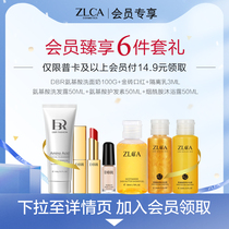 14 9 yuan Receives 6 Pieces of Gift for Members