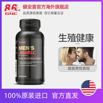 GNC Mens Arginine Fortified Nutrition Tablets 90 capsules care for male reproductive health