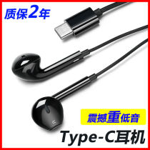  Suitable for Xiaomi 9 headphone cable stereo 8 flat head 6x wire control in earbuds with microphone call Huawei mobile phone universal VPB