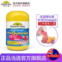 Natures Way Australia Jia Simin Omega 3 Deep Sea Fish Oil Children dha Gummy 60