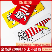 W1962 Swedish imported Nordic style childish Birch wooden board striped cat cutting board cutting board