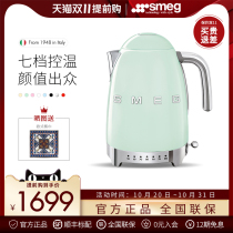 Smegg smager electric kettle green KLF04 retro home temperature control integrated stainless steel kettle