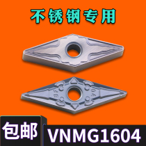 BOEN CNC blade VNMG160404HM stainless steel special blade VNMG160404-BF finishing