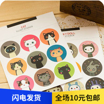 Korean cat rabbit sealing sticker round decorative sticker cute little animal gift sticker 2