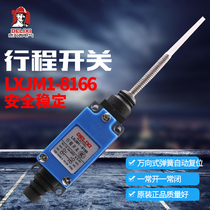 Dresy stroke switch waterproof limit micro LXJM1-8166 AZ ME TZ-8166 limitator