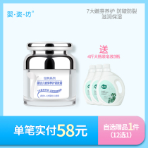  Baby Zi Fang Infant bud maintenance moisturizer Childrens cream Baby anti-cracking moisturizing peeling dry cracking cream