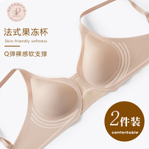 Jelly Fracture Lindsey Lindsey Large Bra Little Breast Breast Couple Hanging and Bottle