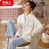 Antarctic pajamas women spring and autumn cotton long sleeves thin Korean sweet 2021 new home clothes two-piece
