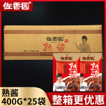 Zaixiangyuan cooked sauce 400g * 25 whole box of authentic northeast Big Sauce yellow sauce dipped vegetable mixed rice noodles bean paste