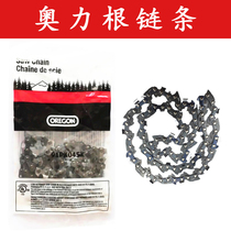 Aoligen 12 inch 16 inch chain chain saw accessories Dayi 5012 6012 8012 electric chain saw tool root carving