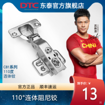 DTC Dongtai 110 degree C81 connected hinge cabinet door cabinet hardware damping hydraulic buffer