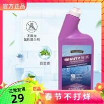 5680 Meloist Powerful Toilet Cleaners Clean Toilet Cubicle Environmental Protection Supermarket Guan Netlife Official Flagship Store