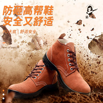 Shield Wang Labor Shoes Mens Light Kitchen Chefs Work Shoes Non-slip Abrasion Resistant Electrics Insulation Shoes Electric Welders Safety Shoes