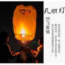 Kongming lanterns large wishing lanterns 10 50 a pack of lotus lanterns creative romantic love safety wholesale