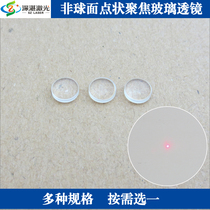 Point focused glass polymer lens high temperature resistant dot aspheric convex lens sheet infrared laser assembly