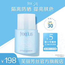 freeplus Fuli Fangshen skin isolation sunscreen is refreshing and not easy to greasy UV UV protection