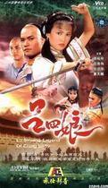 DVD version Lv Siniang] Lv Liangwei Zheng Yuling 25 episodes 2 discs