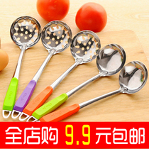 Hot pot spoon spoon Colander food spoon stainless steel kitchen cooking utensils color thickened long handle spoon