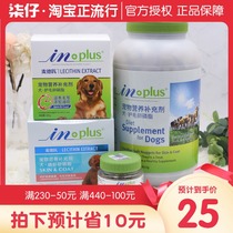 MEDDERS Lecithin 60g 680g 700g3061g Pet Dog Cat Cat Cat with Dog Fish Oil Hairy Krill