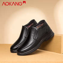 Aokang mens shoes 2021 new winter mens cotton shoes plus velvet warm dad shoes