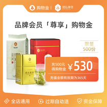 (Exclusive) Hold Childrens Clock Show Shopping Gold Superimposed Shop Preferential use (full store generic) limited