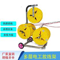 The wiring tool dian xian pan selected rack lead multilayer duo ceng jia winding storage la xian pan setting out artifact