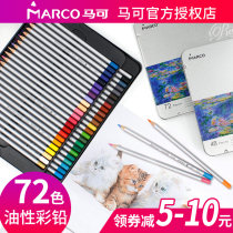 Marco Color Lead 72 Color Iron Case Painting Fill Color Pen 48 Color Oily Color Pencil Suit Hand-painted Student Painting