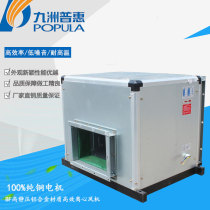 Kyushu Puhui 220v box centrifugal fan kitchen smoke exhaust fan silent wind cabinet fresh air exhaust cabinet fan