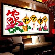 Home and Wanshixing cross stitch new thread embroidery self embroidery 2021 living room new big picture decorative painting cotton thread