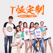 Custom T-shirt work class clothes cultural shirt custom diy printing logo short sleeve clothes Classmate reunion figure