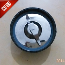 Anti-European powder machine AQ-180E accessories Knife Base Mill Powder Knife Holder Base Western medicine Powder Machine Knife Disc