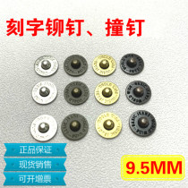 Clothing accessories Japan YKK all copper impact nail lettering straw hat rivet fixed buckle silver 10 sets of new full