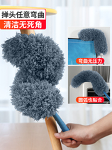 Feather duster Dust duster Household blanket Bed bottom cleaning artifact Ceiling spider web telescopic cleaning sweep ash Zen