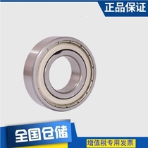 Non-standard bearing 6308 35-2RS P6 deep groove ball bearing inner 35 outer 90 thick 23 woodworking milling machine