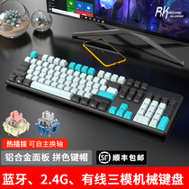 SF RK989TTC gold powder fast silver mechanical keyboard Bluetooth wireless 2 4G wired three-mode customized DIY full key hot-swappable shaft seat game e-sports eat chicken 104 keys MAC peripheral LO